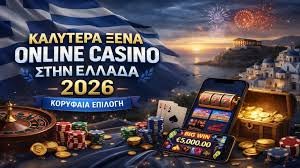 Φρουτάκια Χωρίς Ταυτοποίηση Παίξε Εύκολα και Γρήγορα Φρουτάκια Χωρίς Ταυτοποίηση Παίξε Εύκολα και Γρήγορα